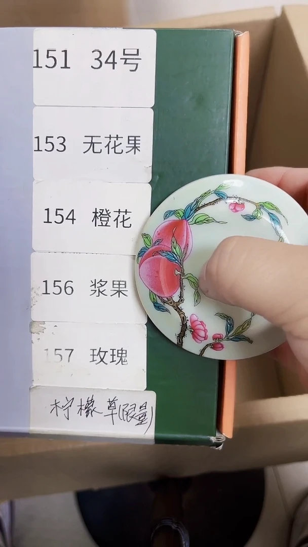 瓷片车载香薰绿