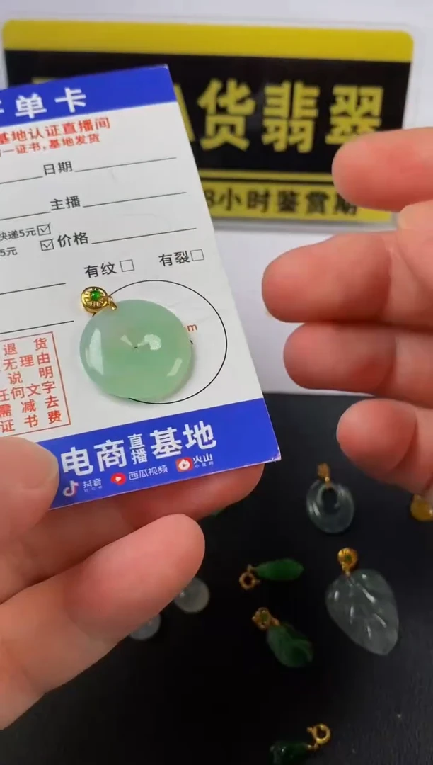 翡翠18K金镶嵌颈饰天然A货翡翠