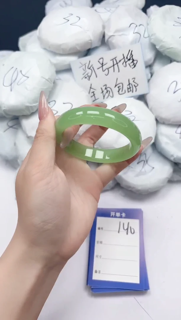 未镶嵌手镯石英质玉140/59
