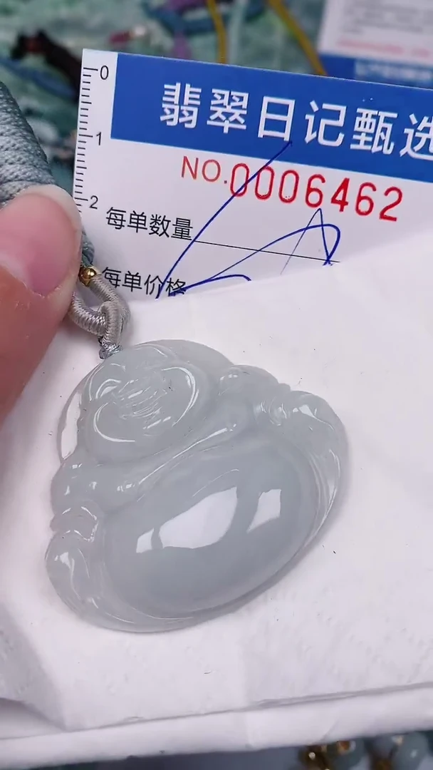 【闪购商品】翡翠颈饰未镶嵌00006462