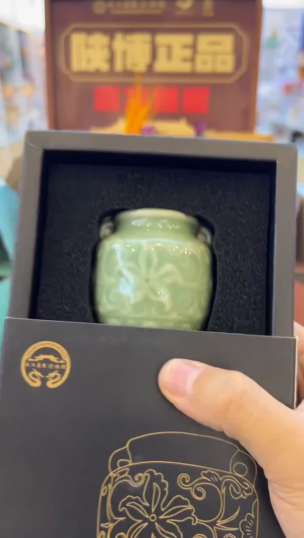 陕历博插花耀州瓷冰箱贴