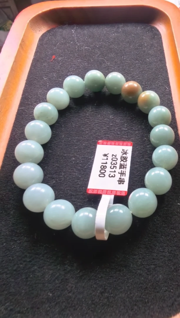 未镶嵌手链翡翠z03513-冰胶蓝手串