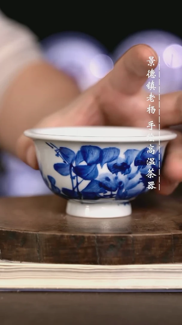 现代瓷 微瑕福利 大压