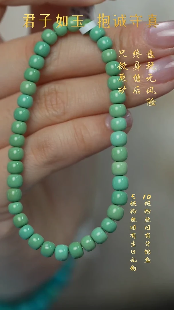 未镶嵌绿松石S16（多样性发一件）单圈