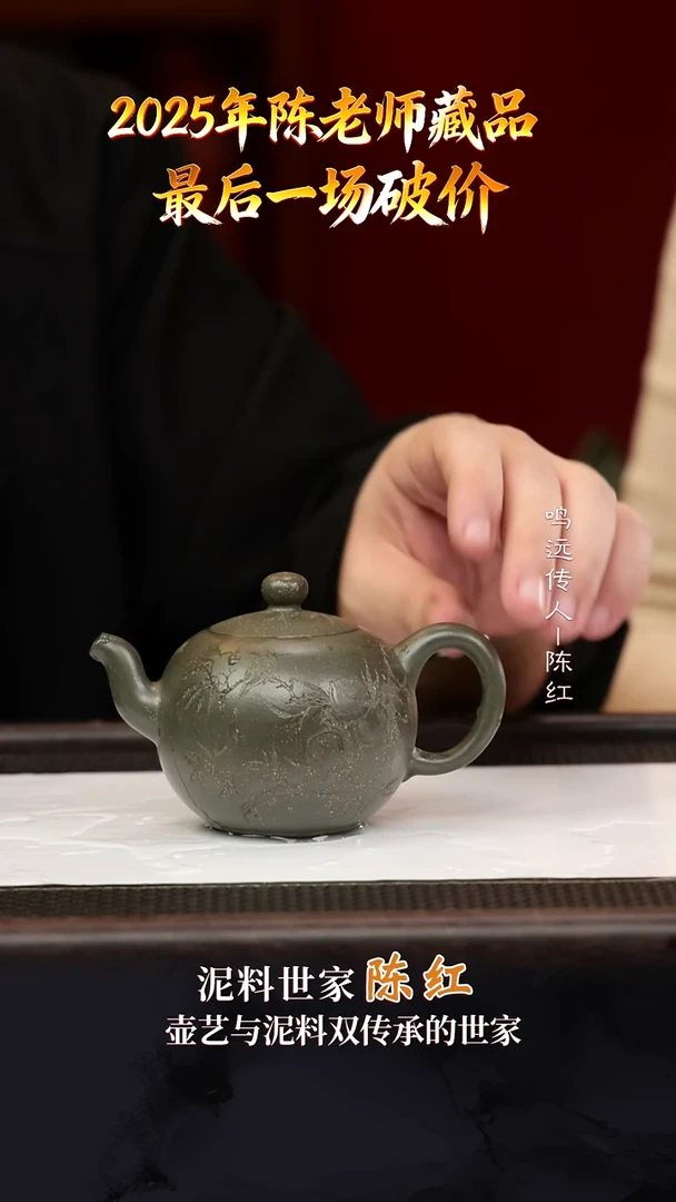 CH45一粒珠绿降坡210cc