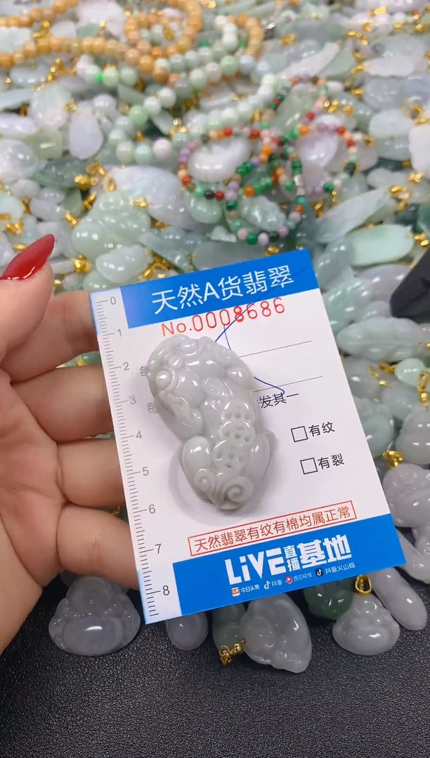 颈饰未镶嵌翡翠净货挂件-86861