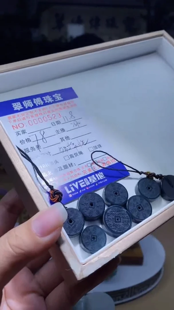 颈饰未镶嵌翡翠多样性发其一0523