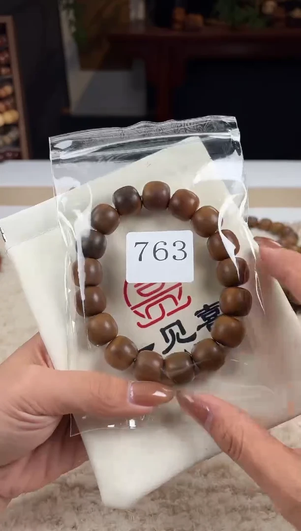 菩提根/象牙果手串15猪油膏稀有色（763）