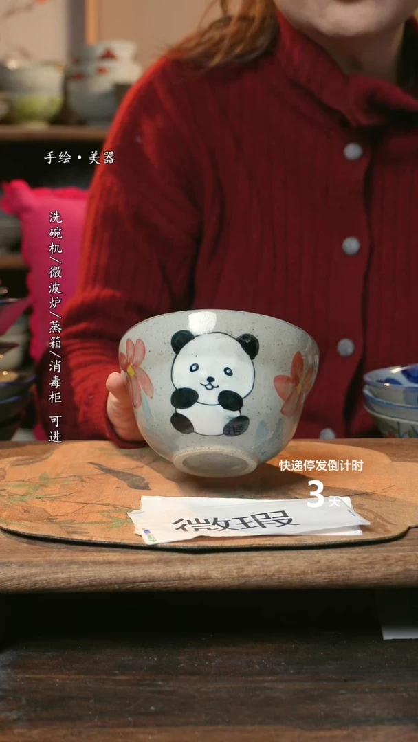 【闪购商品】陶瓷景德镇高温釉下彩