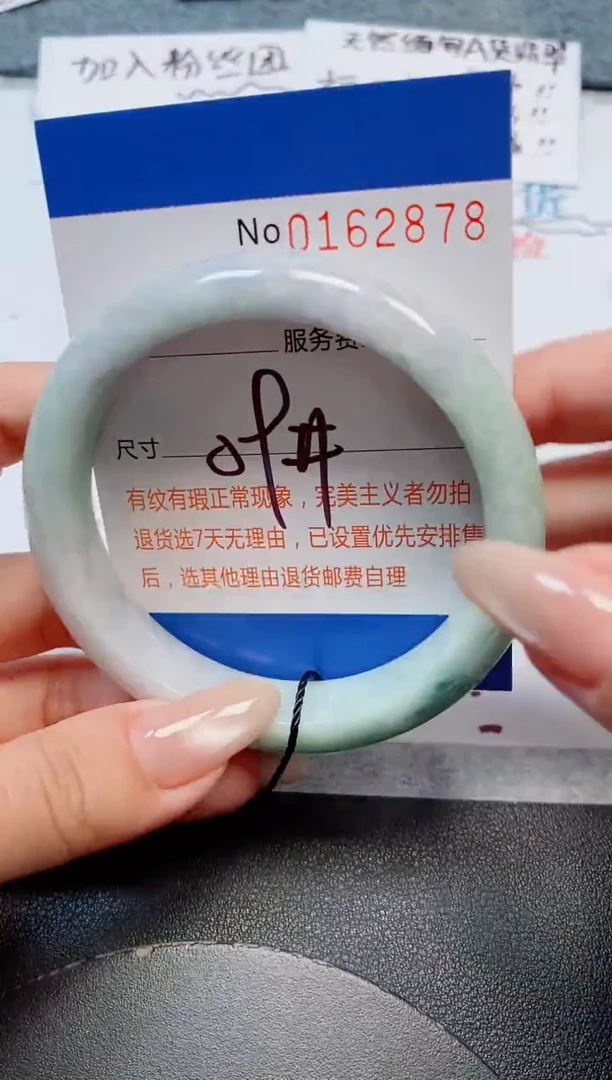 未镶嵌手镯翡翠天然缅甸翡翠162878