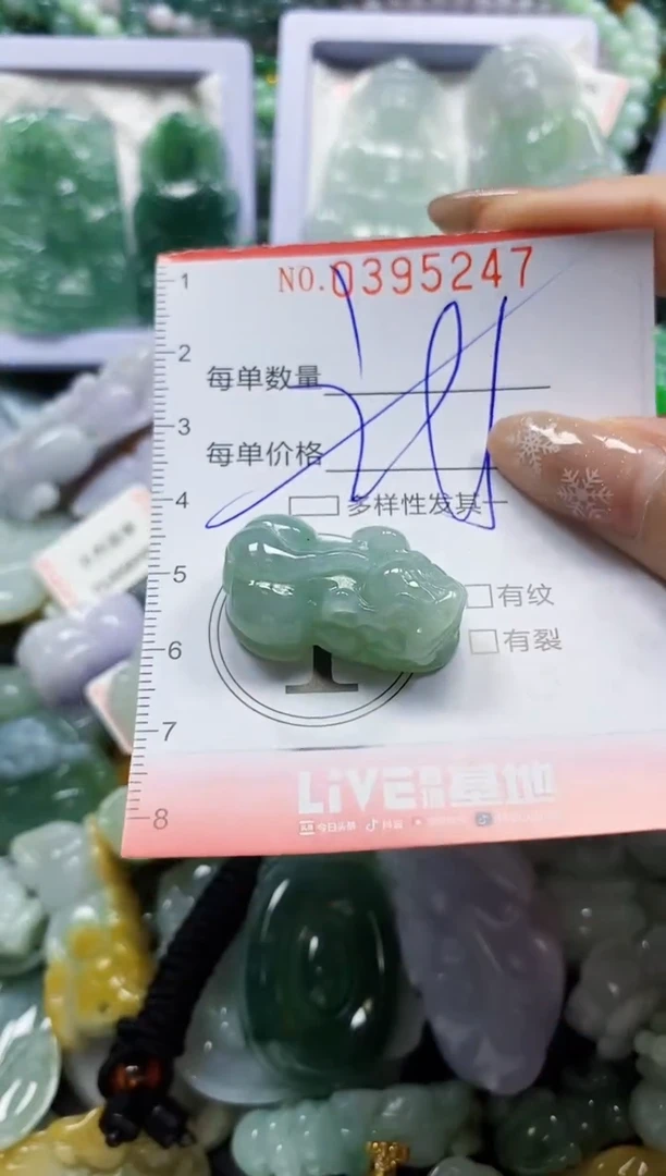 颈饰未镶嵌翡翠闪购0395247多样性发其一