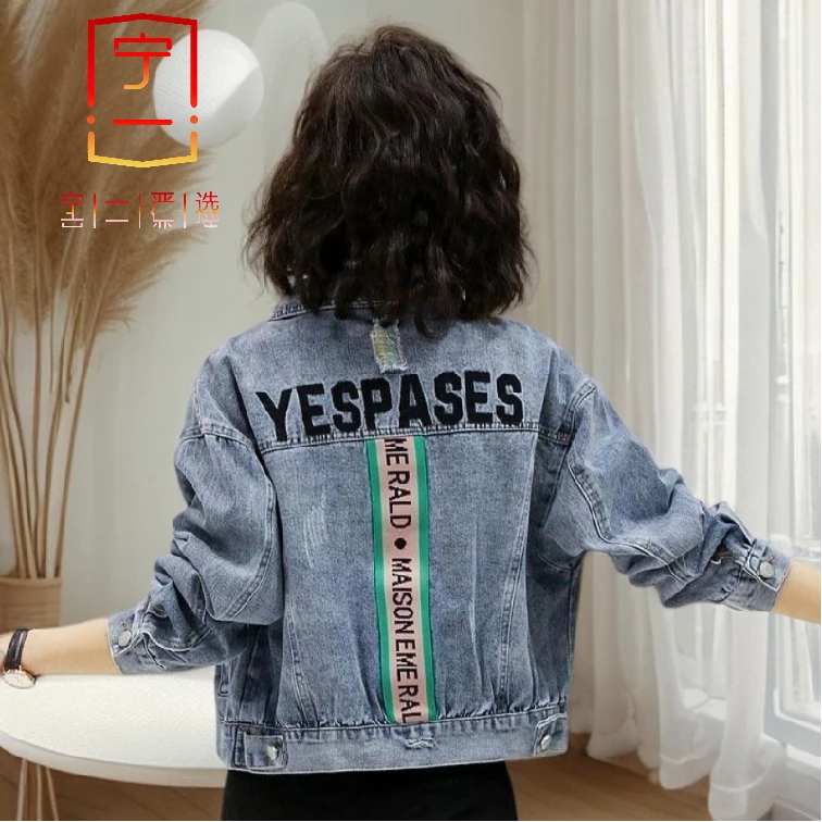 【 宁一女装】 时尚洋气显瘦欧洲站春季时尚牛仔外套上衣高级感港味