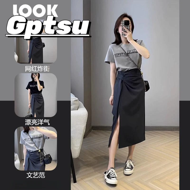 GPTSu今年流行款显瘦减龄小个子穿搭字母短袖开叉半身裙两件套女