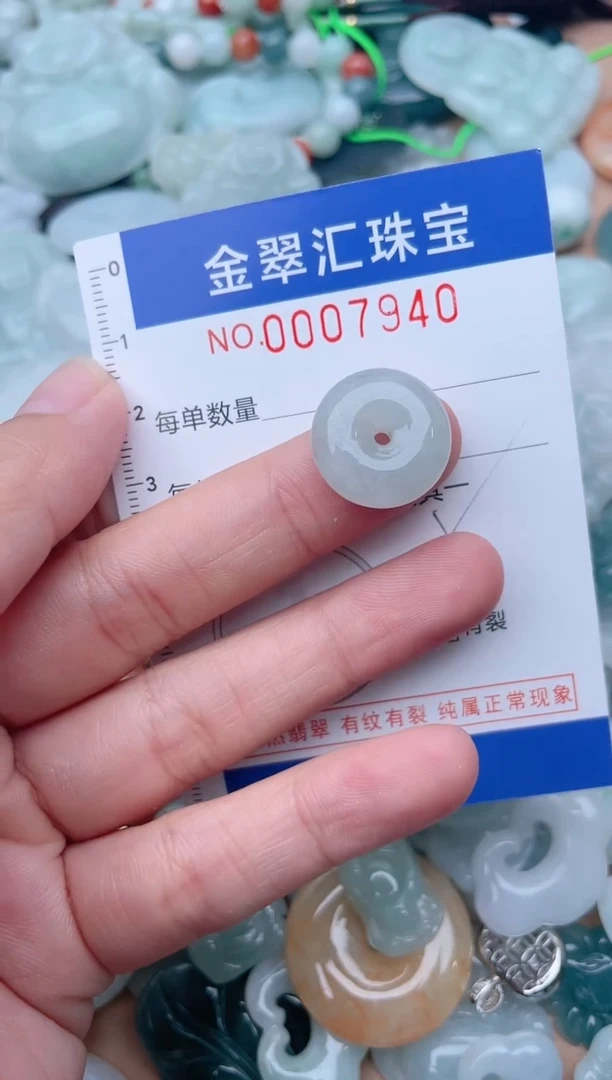 颈饰未镶嵌翡翠7940