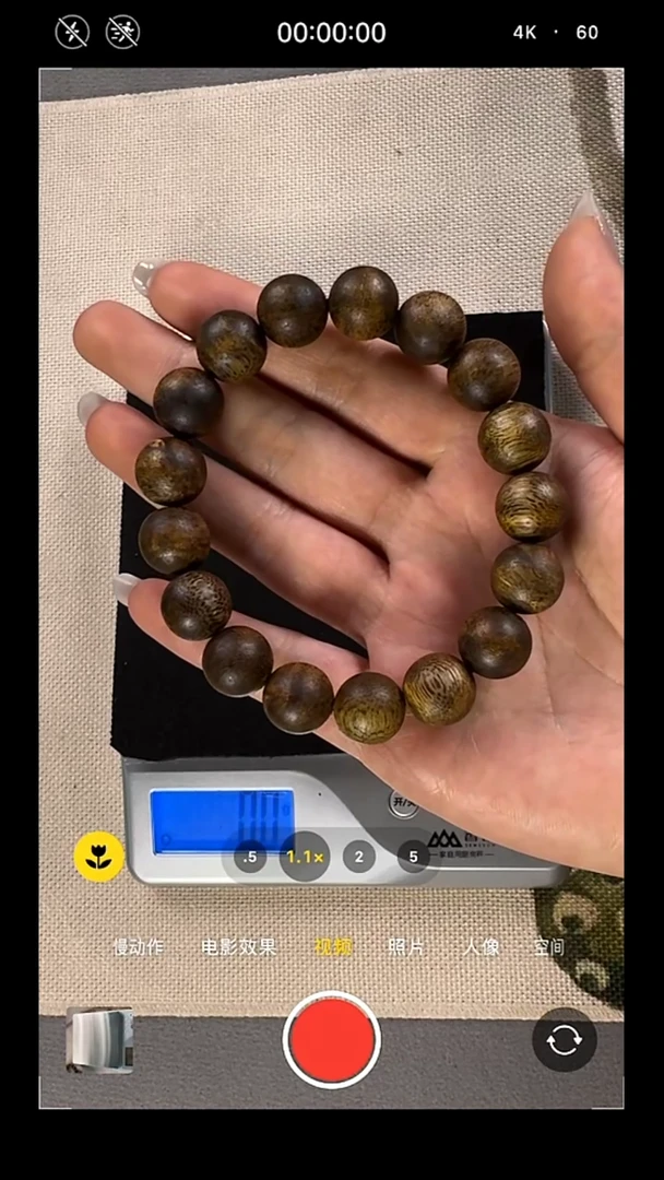 手串沉香13mm圆珠单圈绿奇楠14g+