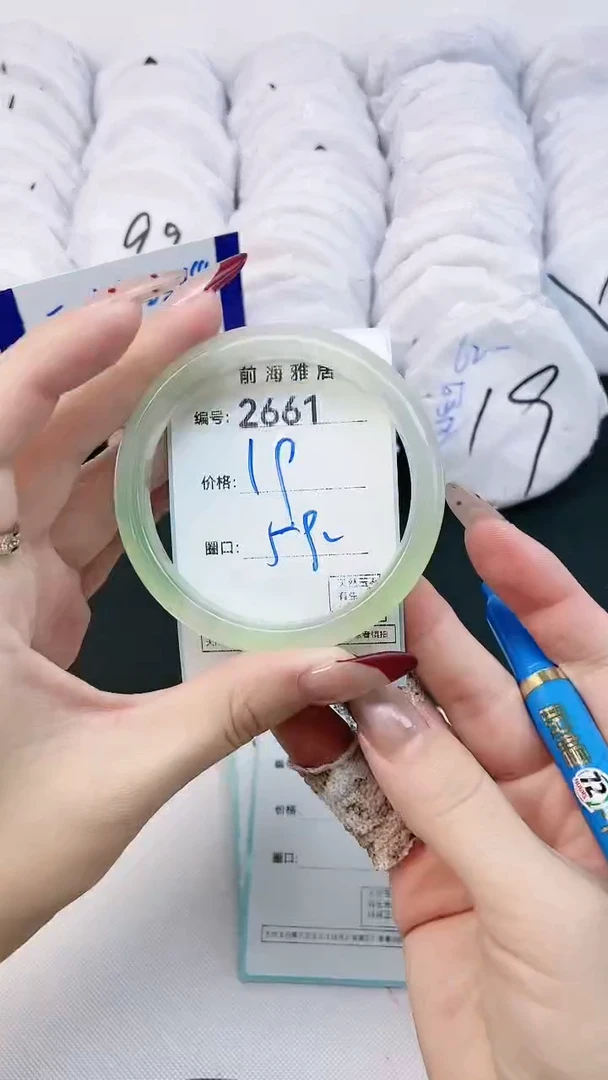 【闪购商品】玛瑙/玉髓手镯未镶嵌2661