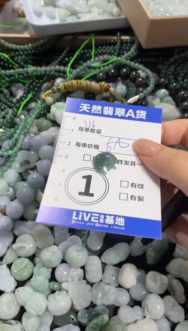 颈饰未镶嵌翡翠天然翡翠A货批量多样性发一件