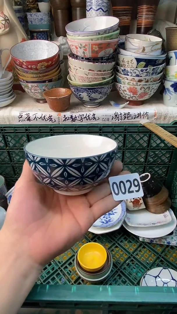 瓷片三*感谢您一直以来的支持