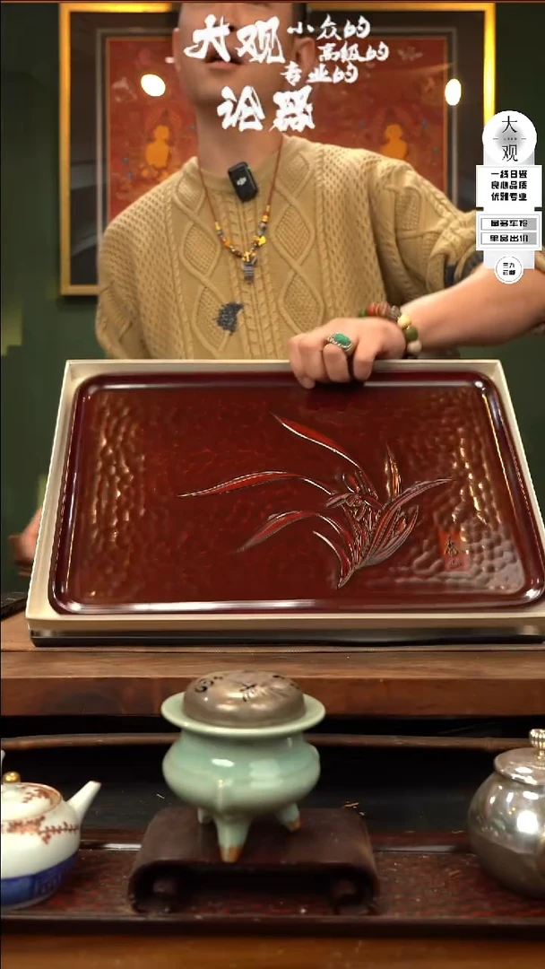 【闪购商品】瓷片大观论器茶盘