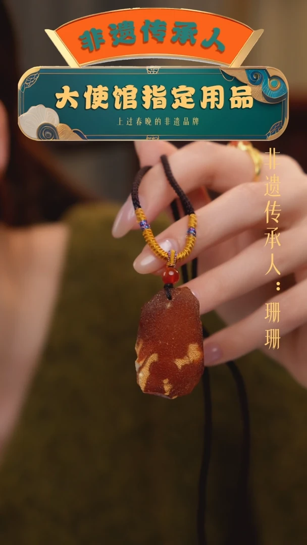 【闪购商品】蜜蜡项链未镶嵌（4号）蜜蜡原石吊坠