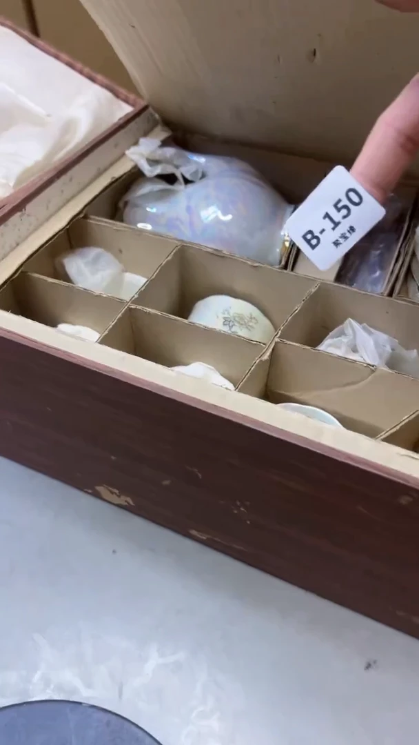 【闪购商品】瓷片150聚宝缘精选二号店