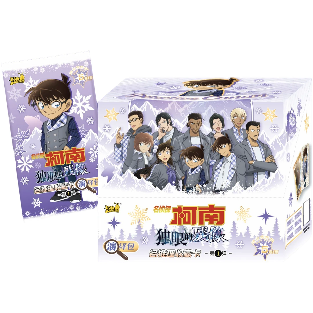 卡游 名侦探柯南-独眼的残像名推理收藏卡1弹（代拆）