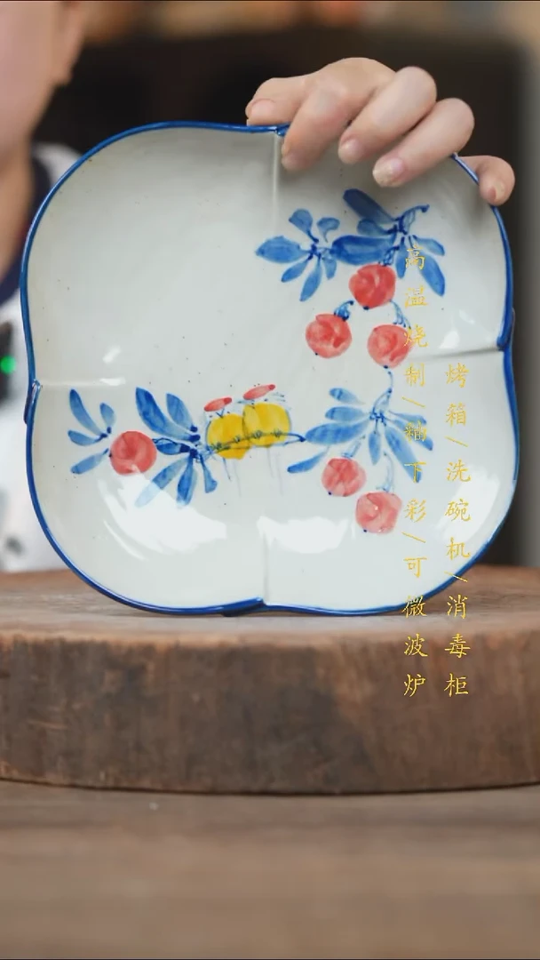 瓷片景德镇高温釉下彩（食品级）