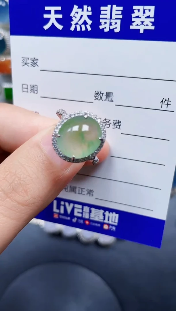 银S925镶嵌戒指翡翠268