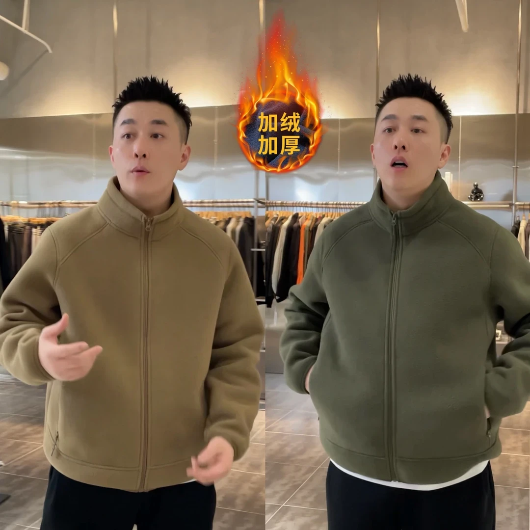 【双面摇粒绒休闲拉链立领外套】秋冬男女同款潮流加绒加厚保暖外套