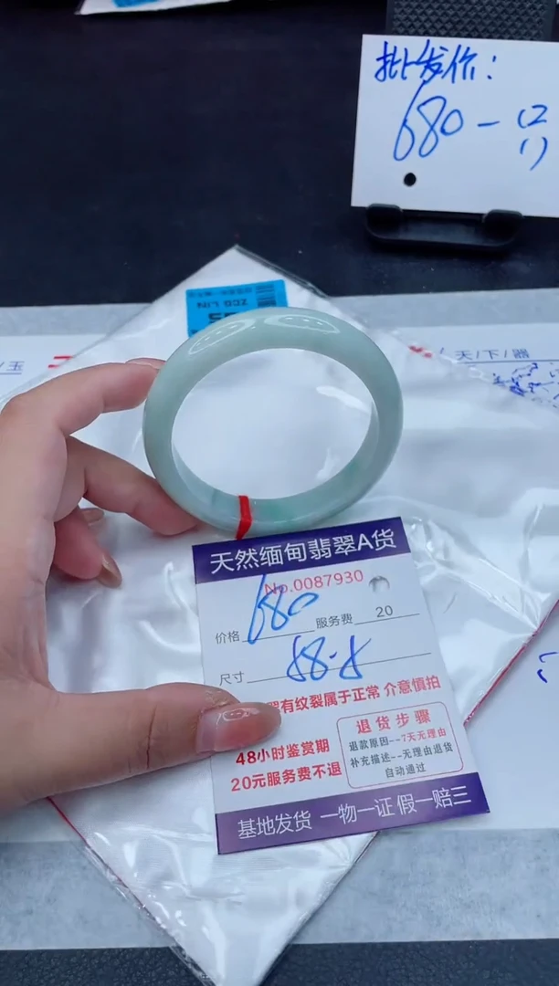 翡翠手镯未镶嵌680.000000