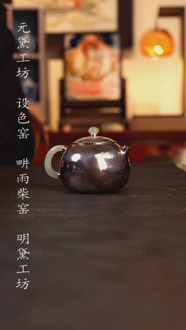 小银壶（内镀金）