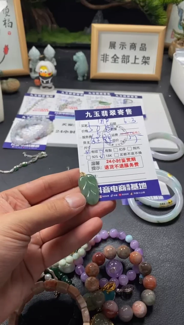 翡翠18K金镶嵌颈饰买
