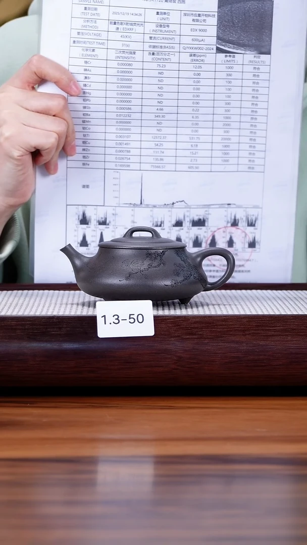 茶壶紫砂1.3-50 千禧天青 瓦瓢170