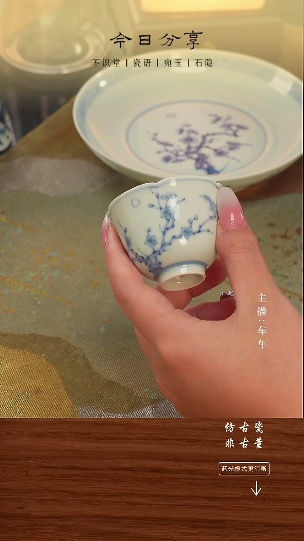 瓷片车车精选好物分享