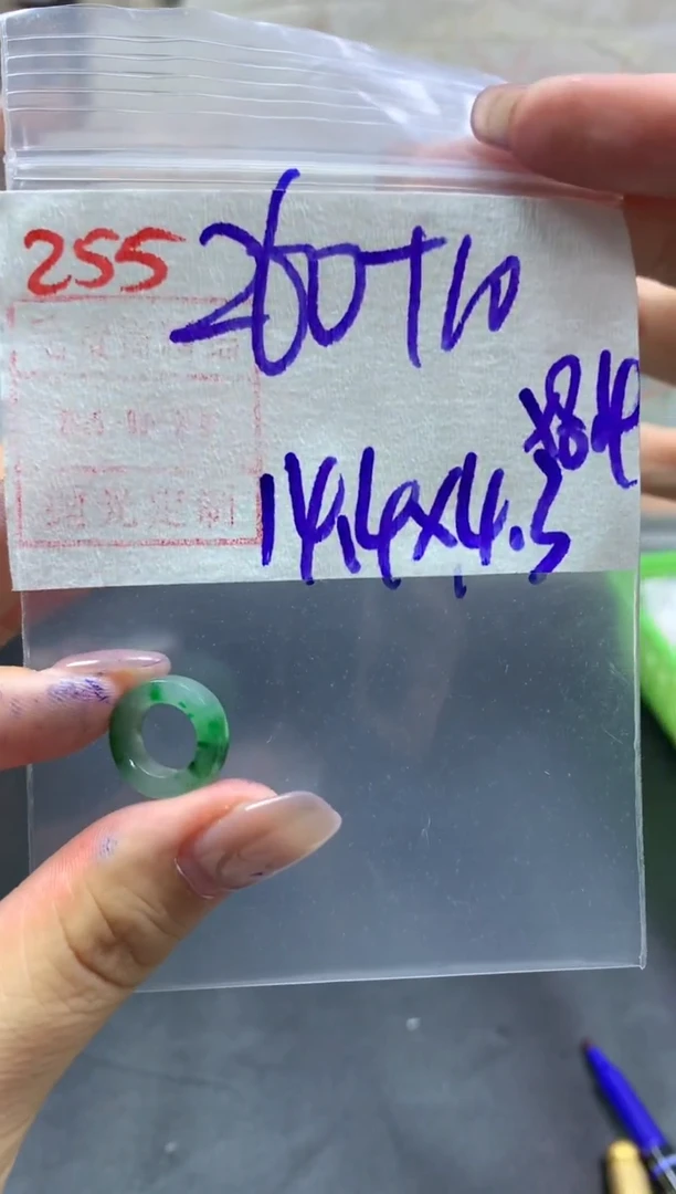 定制翡翠未镶嵌甜甜圈270毛货需精细抛光