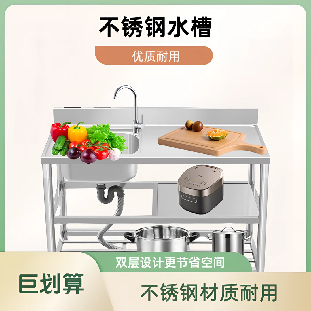 台面一体式不锈钢家用水槽厨房洗手盆洗菜盆单双槽洗菜盆大单槽