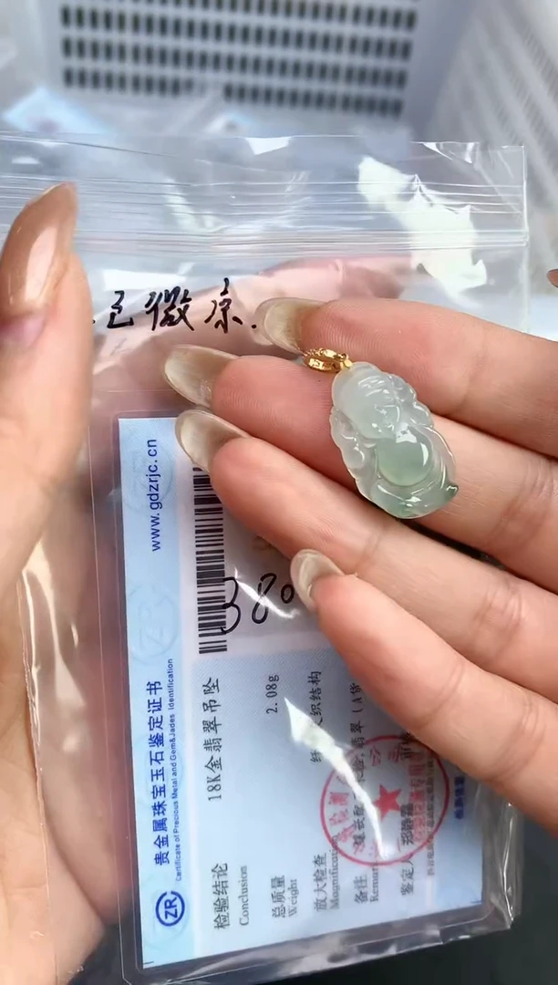 颈饰18K金镶嵌翡翠2025120201