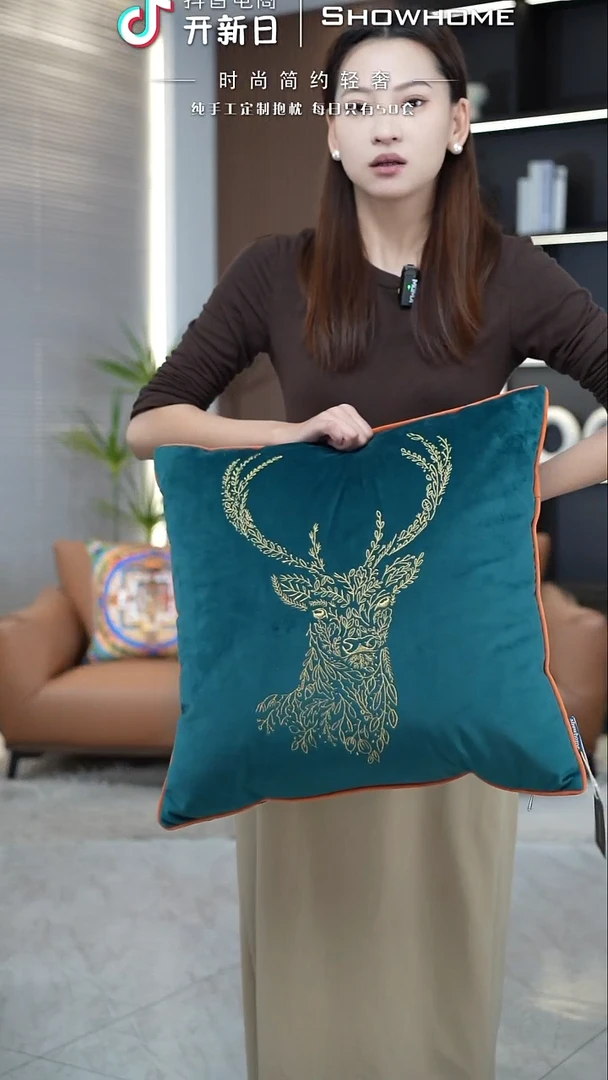 刺绣麋鹿蓝绿色50X50带芯