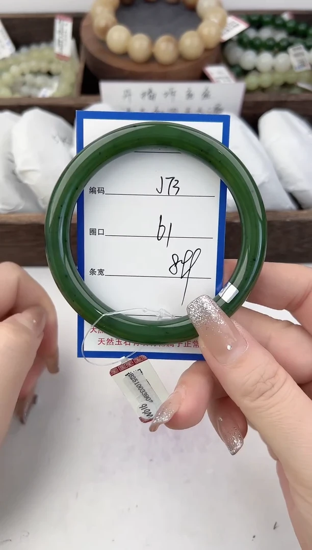 未镶嵌手镯和田玉73颜色微差无瑕疵