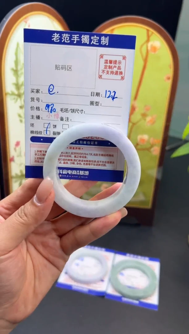 未镶嵌手镯定制翡翠@*手镯55-60