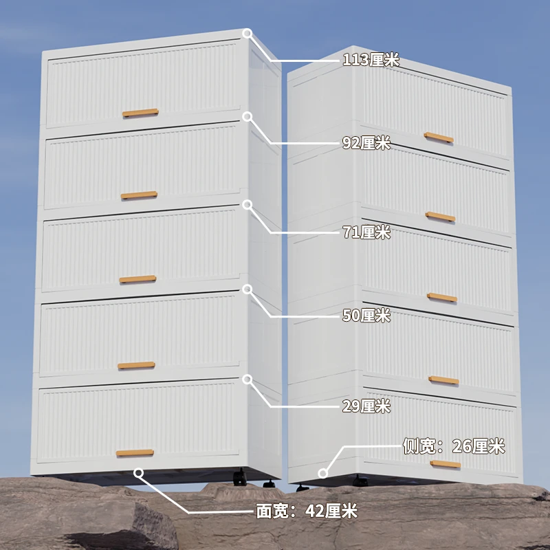 BX【42CM宽】加厚翻盖收纳柜床头收纳箱可折叠带轮多层置物架储物箱