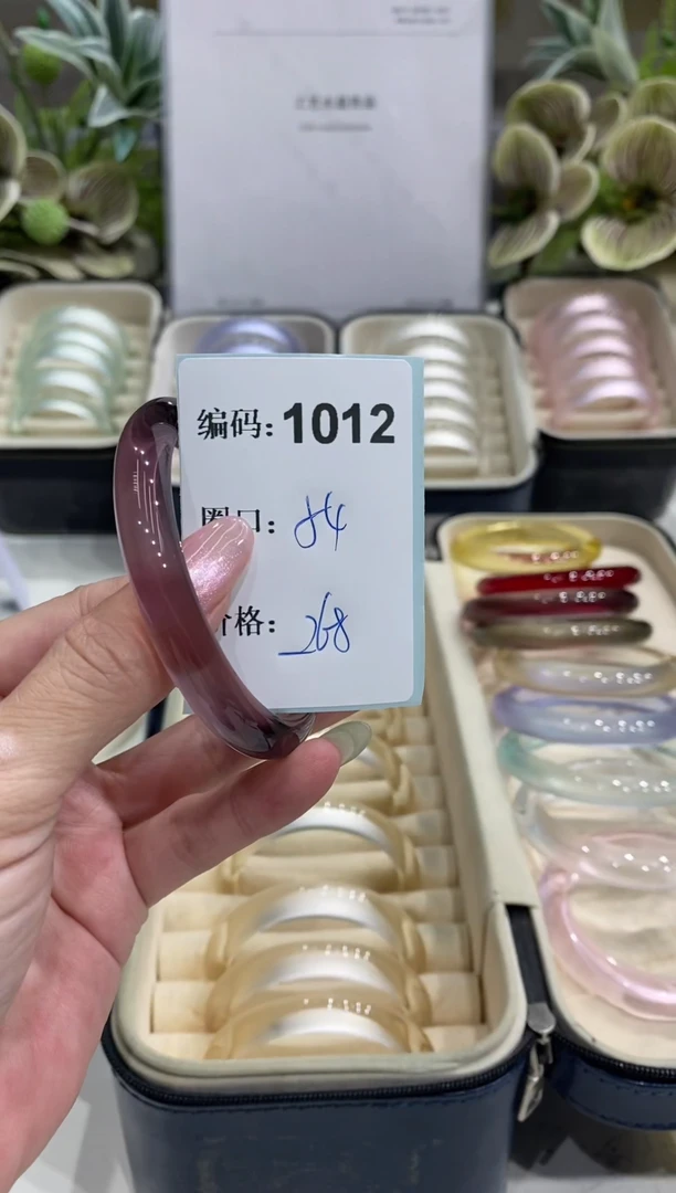 非金属无编码1012