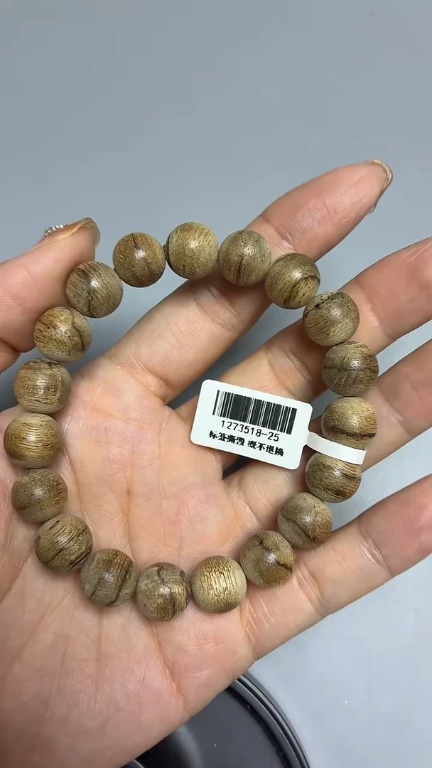 沉香手串达拉干圆珠单圈1.1+虎皮多样性发其一