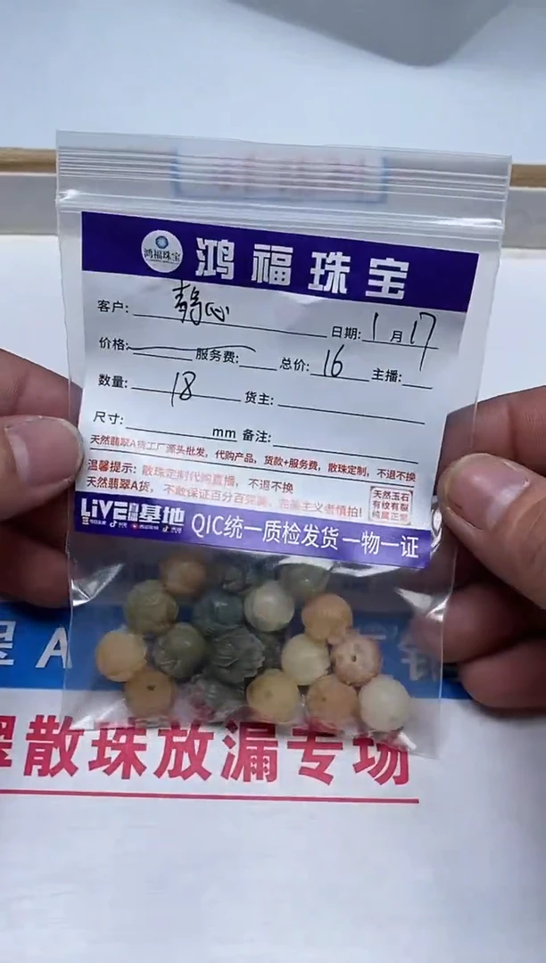 【闪购商品】菩提散珠菩提莲花