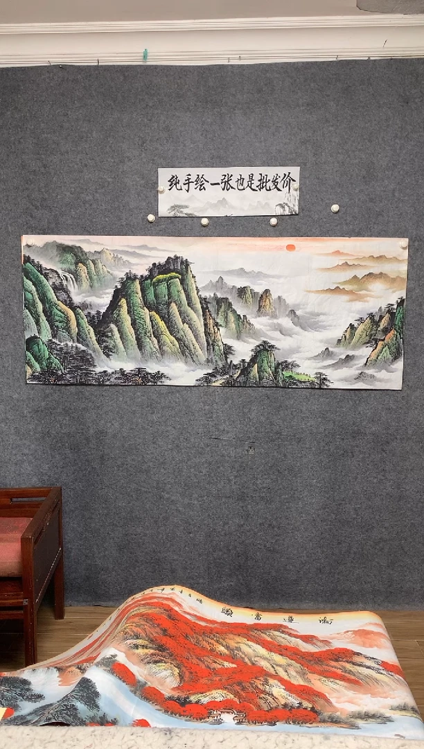 国画泰山日出周国耀纯手绘画作尺寸180*70