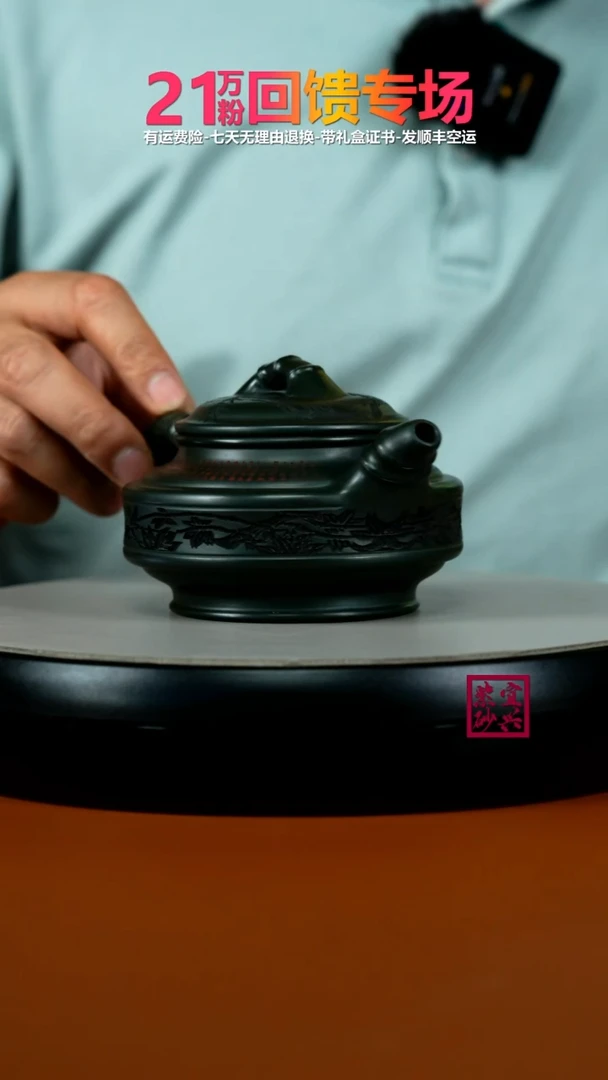 茶壶紫砂李传荣景舟绿泥双线竹鼓250CC