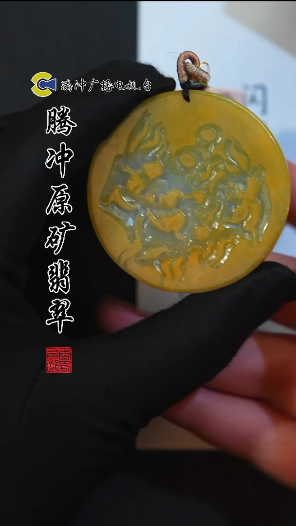 未镶嵌定制翡翠8008ss-0101-22