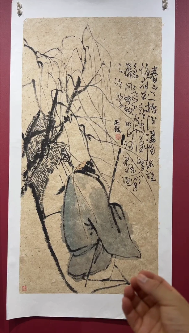 国画手绘 国画 书法