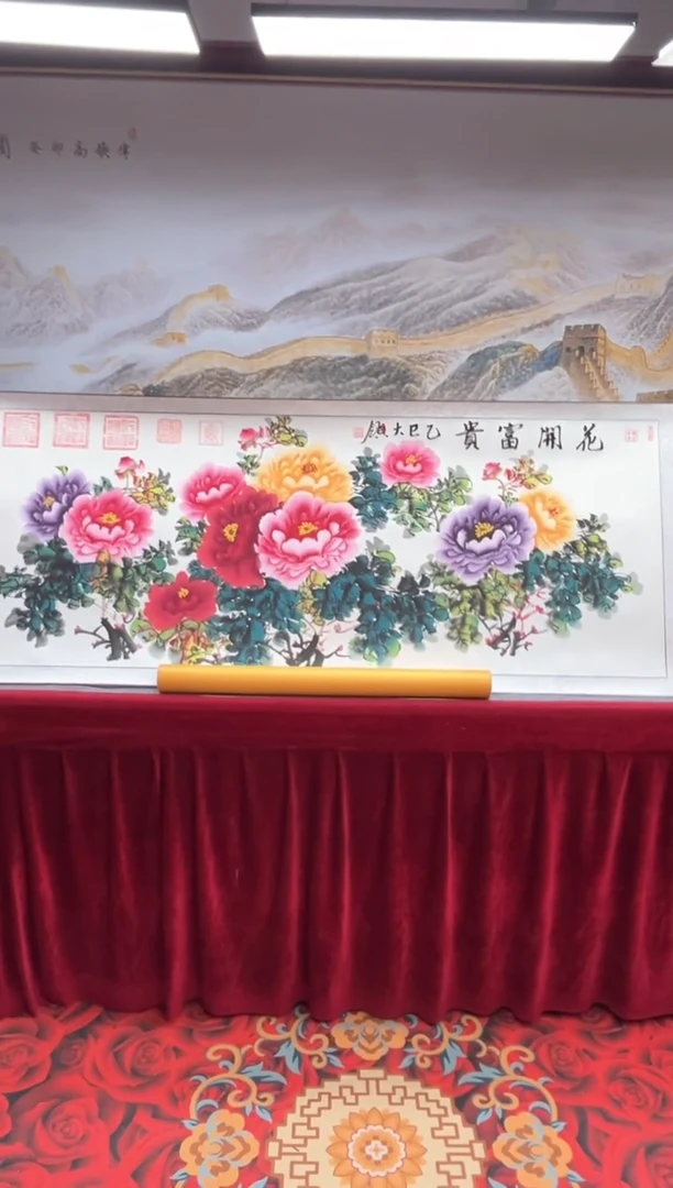 书法齐大领-牡丹2-精品书画