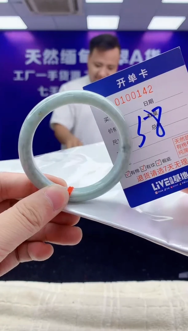 未镶嵌手镯翡翠AAAAAAAAAAAA